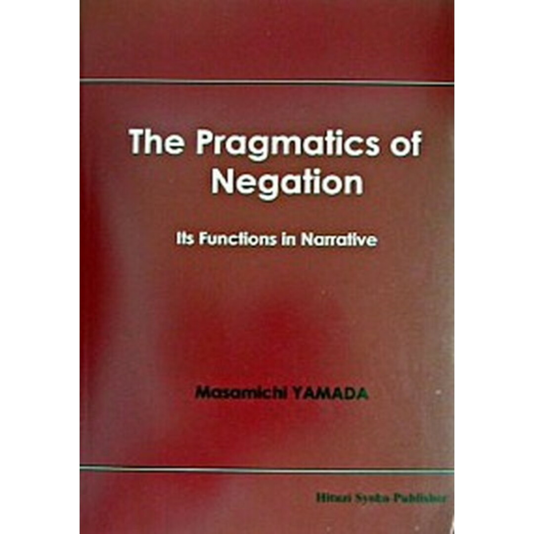 【激安通販 オンラインショップ】日用品 The pragmatics of negation Its functions in narrativ /ひつじ書房/山田政通(単行本(ソフトカバー)) 語学+参考書