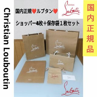 Christian Louboutin(ショップ袋)のフリマアイテム一覧 Christian Louboutin(ショップ袋)のフリマアイテム一覧