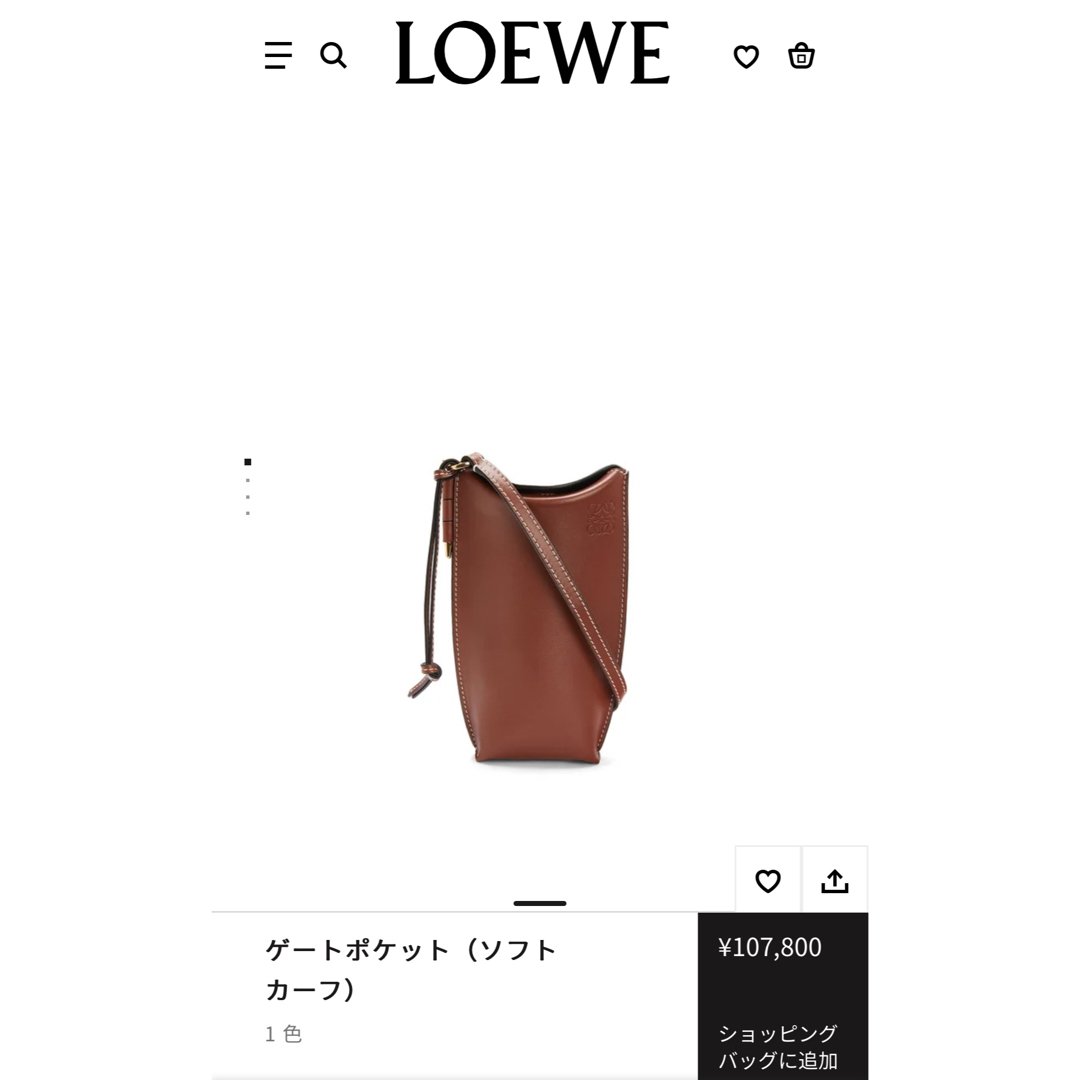 LOEWE - 直営店購入 ロエベLOEWE ゲートポケット ショルダー LOEWE - 直営店購入 ロエベLOEWE ゲートポケット ショルダー