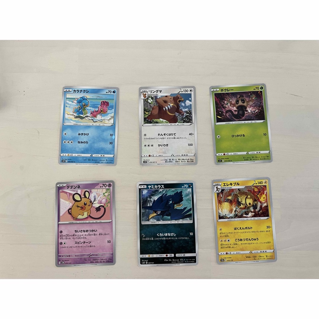 ポケモン カード セット カラナクシ C S10P スペースジャグラー ポケモン カード セット カラナクシ C S10P スペースジャグラー