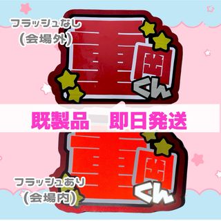 ジャニーズWESTのフリマアイテム一覧 ジャニーズWESTのフリマアイテム一覧