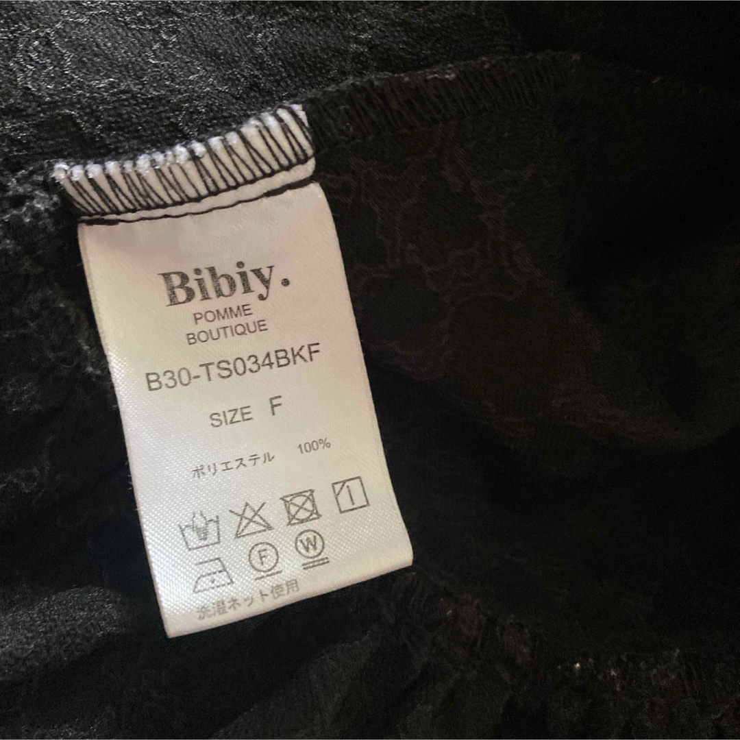美品 Bibiy ビビィ マーガレット 小花柄 ジャガード チュニック 美品 Bibiy ビビィ マーガレット 小花柄 ジャガード チュニック