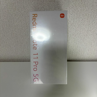 シャオミ(Xiaomi)のXiaomi Redmi Note 11 Pro 5G グラファイトグレー(スマートフォン本体)