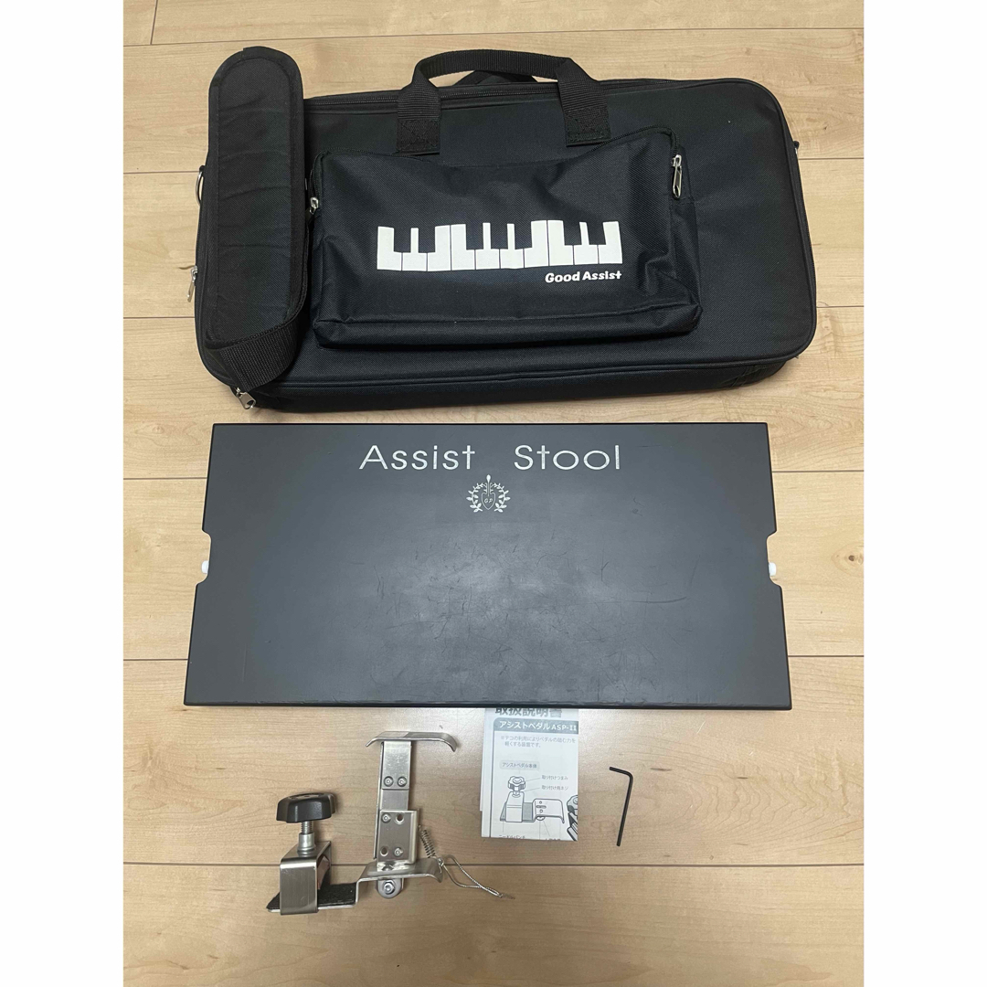 ヨシザワ よしざわ ピアノ用 アシストスツールassit stool ヨシザワ よしざわ ピアノ用 アシストスツールassit stool