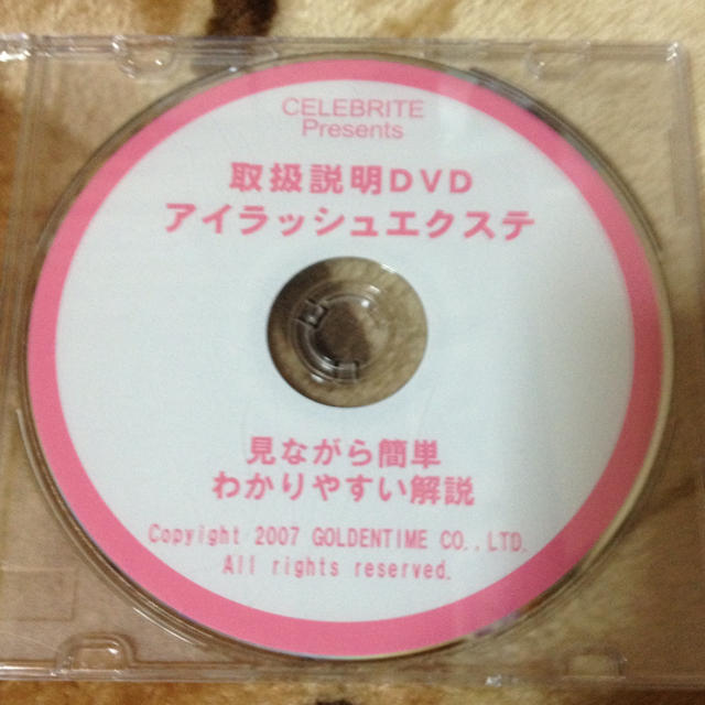 まつ毛エクステ DVD付き コスメ/美容のベースメイク/化粧品(その他)の商品写真