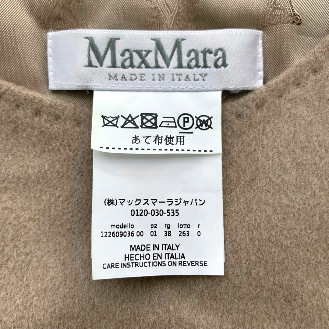 Max Mara - 【美品】マックスマーラ 膝丈 ワンピース キャメル Max Mara - 【美品】マックスマーラ 膝丈 ワンピース キャメル