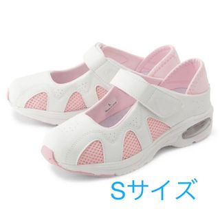 アンファミエ(infirmiere)のパルフェ　サイドメッシュエアソールナースシューズ　Ｓサイズ(スニーカー)
