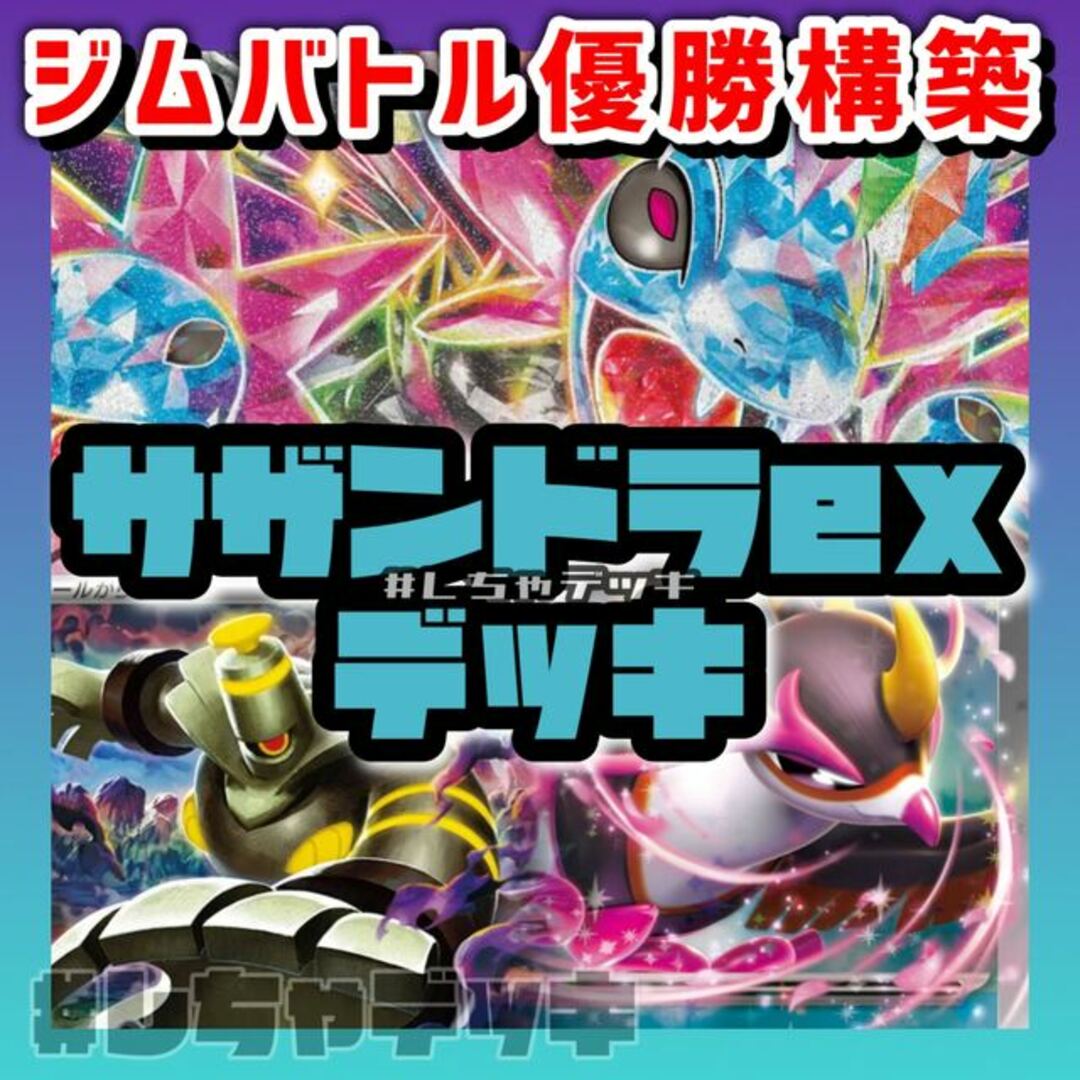 琳派のお花と抽象的図像 zingaro 村上隆 ポスター ED300 新品未開封 琳派のお花と抽象的図像 zingaro 村上隆 ポスター ED300 新品未開封