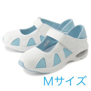 アンファミエ(infirmiere)のパルフェ　サイドメッシュエアソールナースシューズ　Mサイズ(スニーカー)