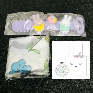 ミッフィー　ねんね　メラニー