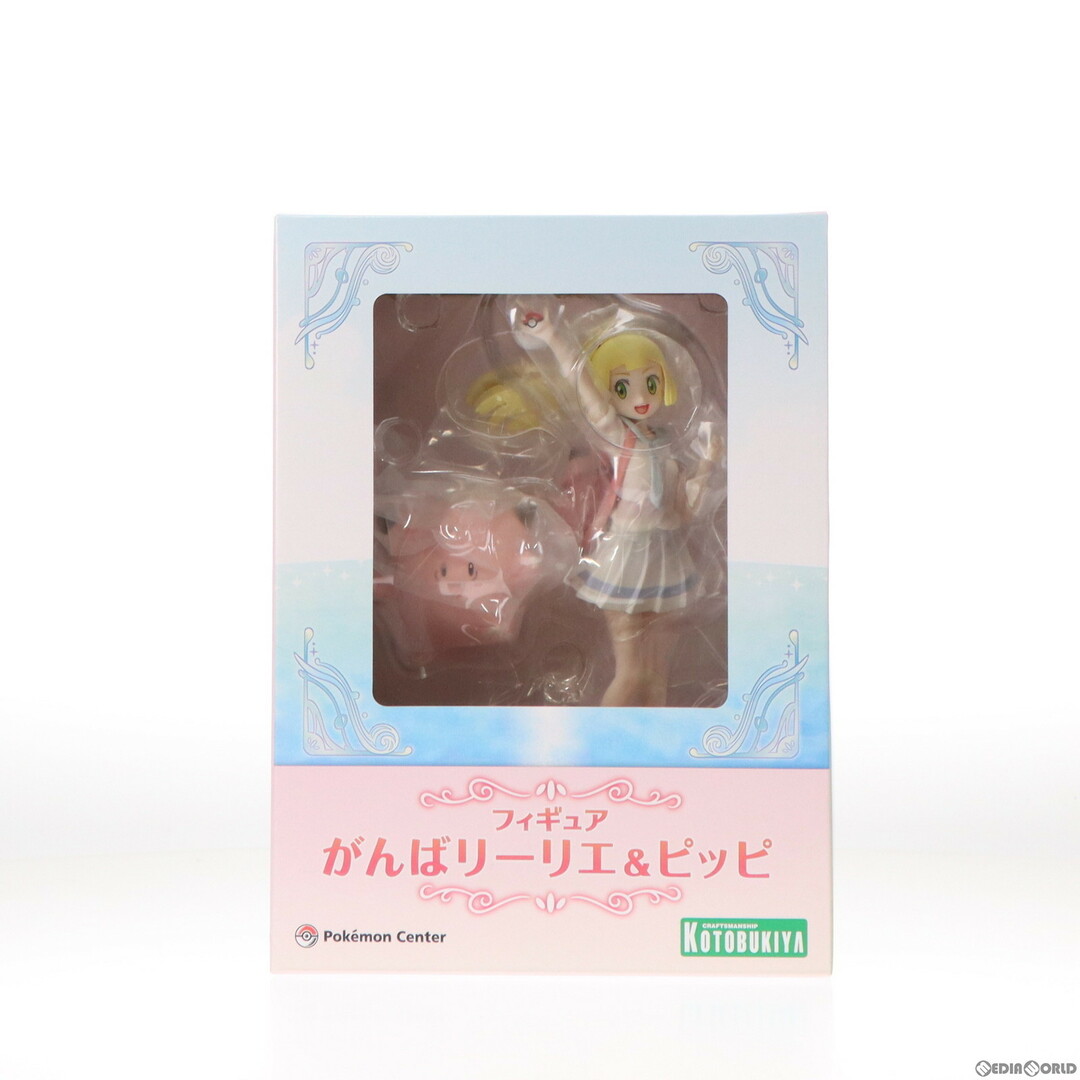 (再販) がんばリーリエ&ピッピ ポケットモンスター サン・ムーン 1/8 完成品 フィギュア ポケモンセンターオンライン&Amazon.co.jp限定 ポケモン エンタメ/ホビーのフィギュア(ゲームキャラクター)の商品写真