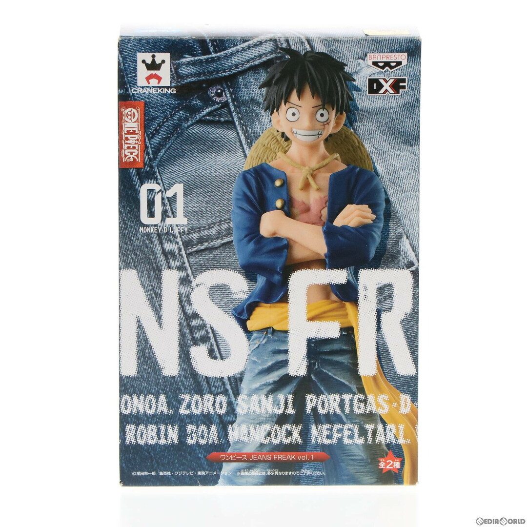 BANPRESTO(バンプレスト)のモンキー・D・ルフィ(ブルー) ONE PIECE(ワンピース) JEANS FREAK vol.1 フィギュア プライズ(36028) バンプレスト エンタメ/ホビーのフィギュア(アニメ/ゲーム)の商品写真