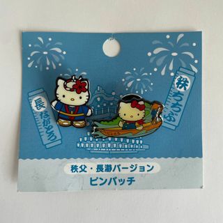サンリオ(サンリオ)のハローキティ ご当地 キティ サンリオ 地域限定 秩父 長瀞 レア ピン バッジ(キャラクターグッズ)