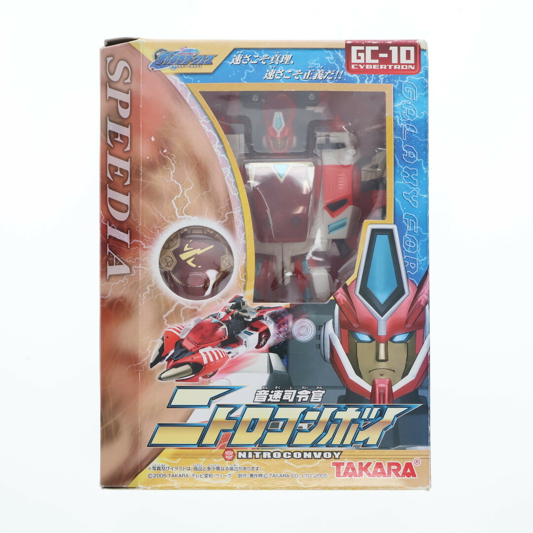 Galaxy - トランスフォーマー ギャラクシーフォース GC-10 Galaxy - トランスフォーマー ギャラクシーフォース GC-10