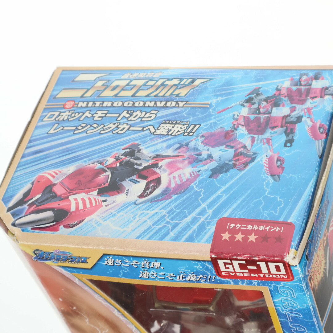 Galaxy - トランスフォーマー ギャラクシーフォース GC-10 Galaxy - トランスフォーマー ギャラクシーフォース GC-10