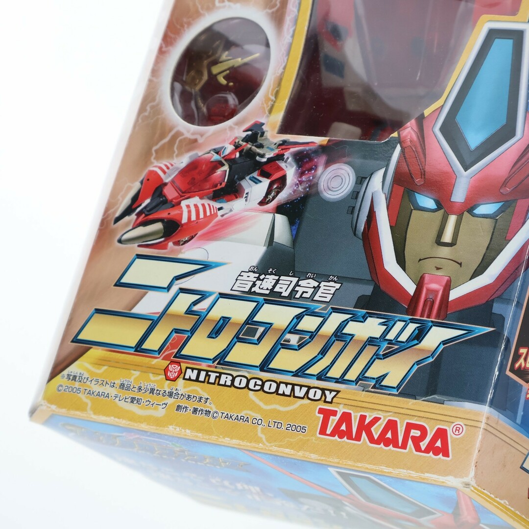 Galaxy - トランスフォーマー ギャラクシーフォース GC-10 Galaxy - トランスフォーマー ギャラクシーフォース GC-10