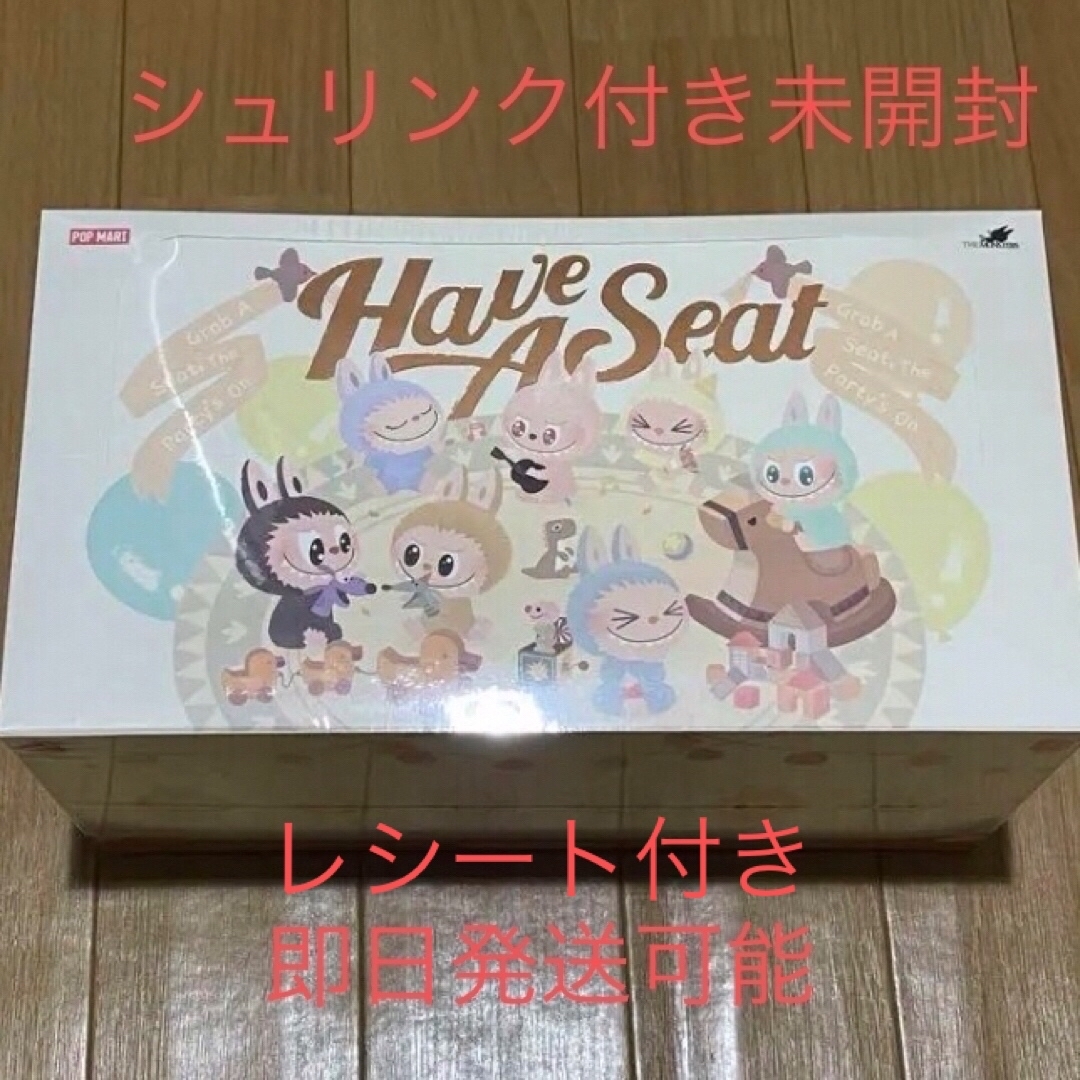 POP MART THE MONSTERS Have a Seat ぬいぐるみ