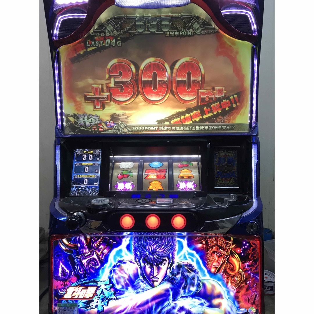 送料込み】パチスロ北斗の拳 天昇(サミー) 送料込み】パチスロ北斗の拳 天昇(サミー)