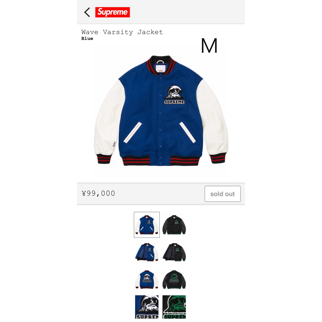 Supreme - Supreme シュプリーム Wave Varsity Jacket Mの通販 Supreme - Supreme シュプリーム Wave Varsity Jacket Mの通販