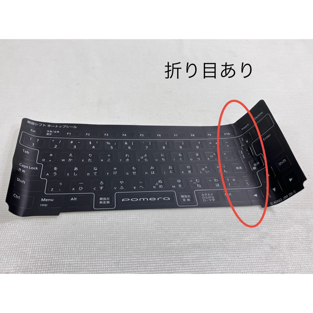 キングジム - デジタルメモ ポメラ DM200クロ キングジム pomera キングジム - デジタルメモ ポメラ DM200クロ キングジム pomera