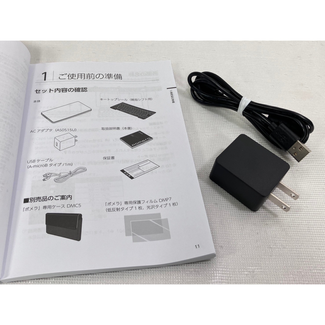キングジム - デジタルメモ ポメラ DM200クロ キングジム pomera キングジム - デジタルメモ ポメラ DM200クロ キングジム pomera