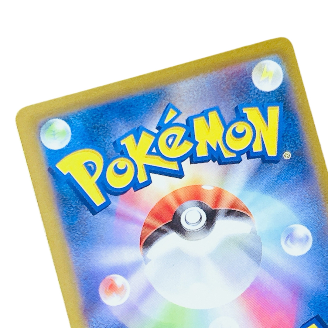 ⭐️新品未使用⭐️ポケモンカード ヒトカゲ S HP70 ポケカ ⭐️新品未使用⭐️ポケモンカード ヒトカゲ S HP70 ポケカ