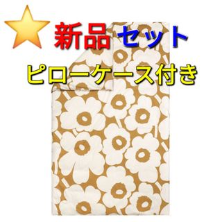 marimekko(シーツ/カバー)のフリマアイテム一覧 marimekko(シーツ/カバー)のフリマアイテム一覧