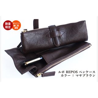 大幅値下げ】数量限定レア ルポ REPOS ペンケース 復刻版 マヤ 大幅値下げ】数量限定レア ルポ REPOS ペンケース 復刻版 マヤ