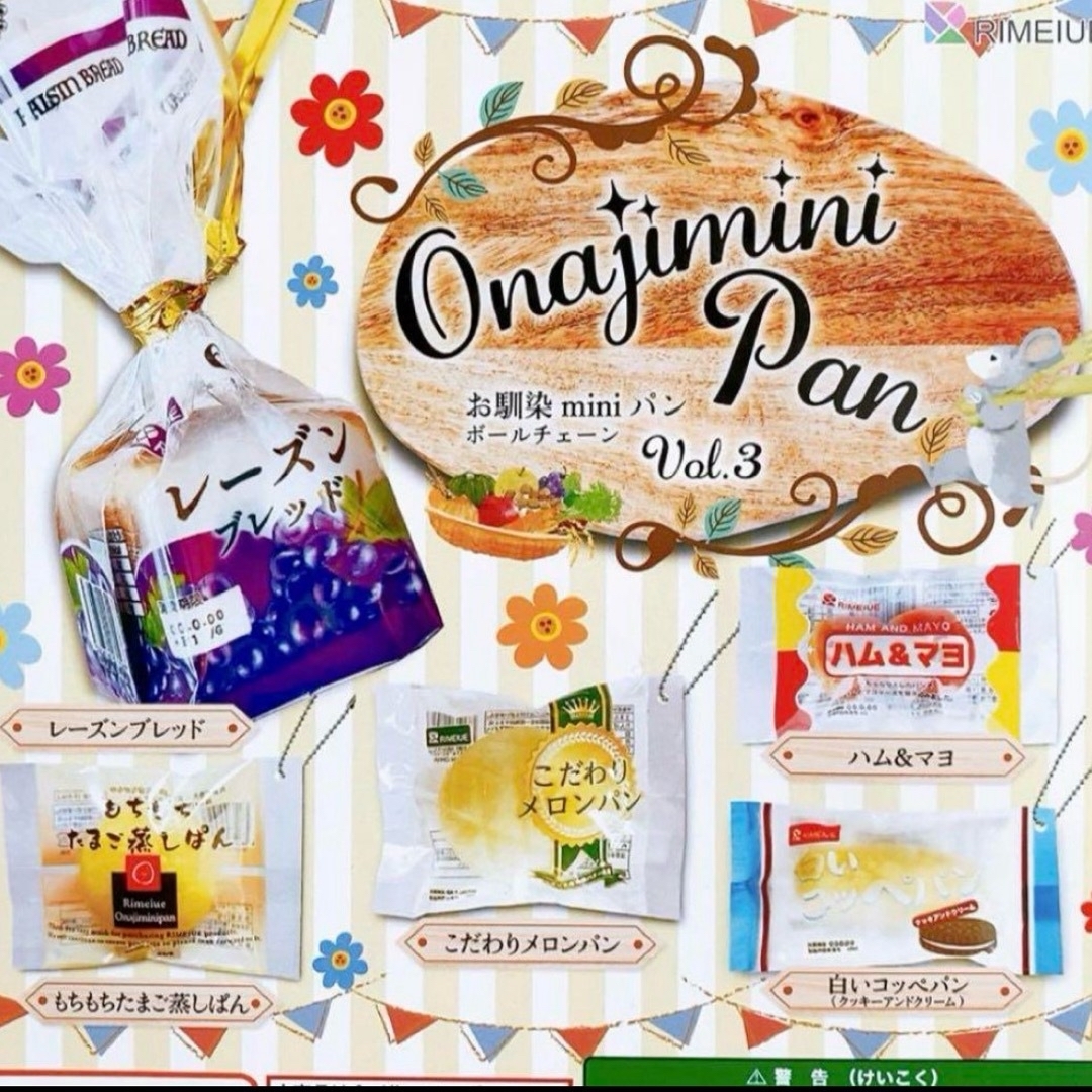 BANDAI(バンダイ)の食品 ガチャガチャ ミニハンバーグ カップヌードル  エンタメ/ホビーのフィギュア(その他)の商品写真