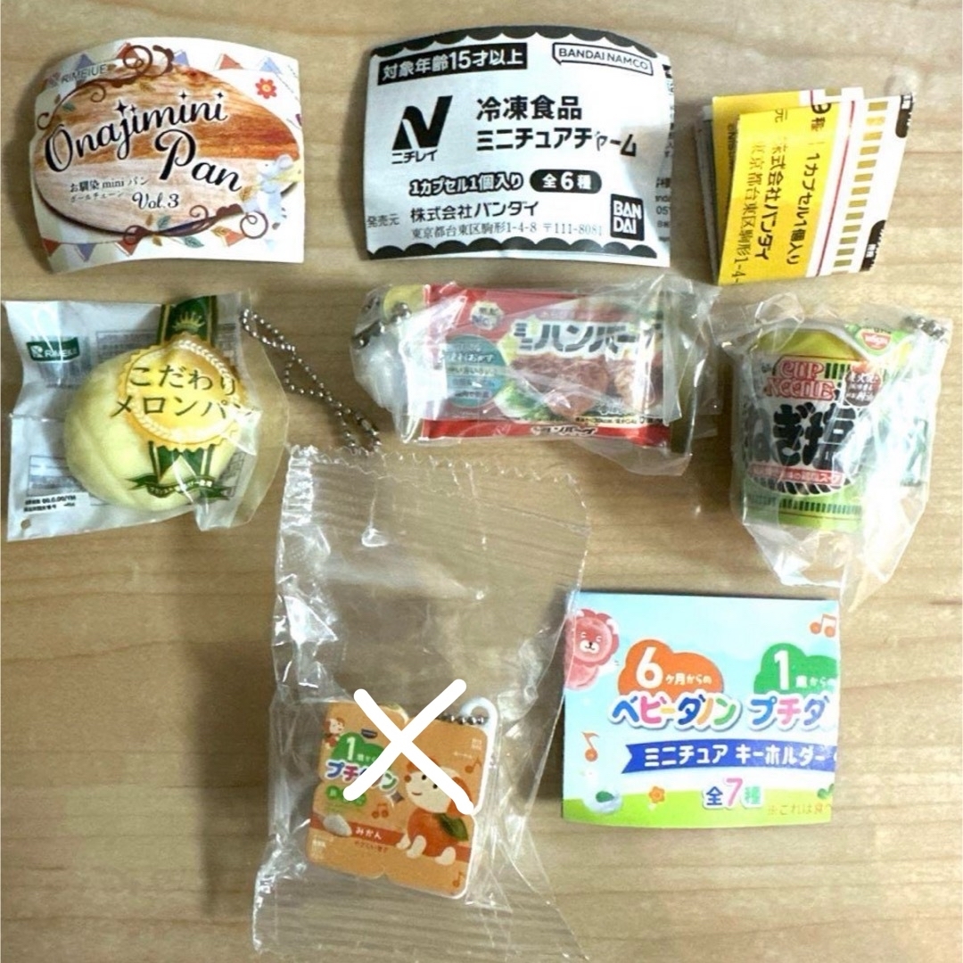 BANDAI(バンダイ)の食品 ガチャガチャ ミニハンバーグ カップヌードル  エンタメ/ホビーのフィギュア(その他)の商品写真