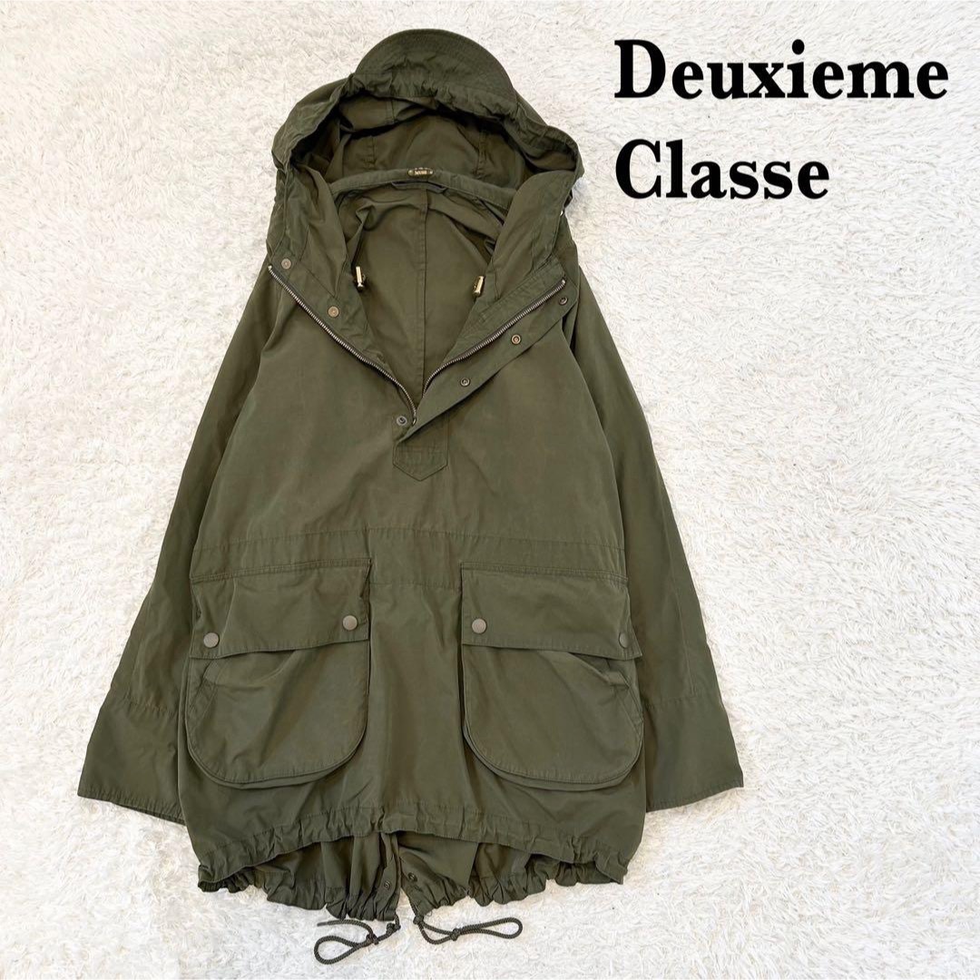 Deuxieme Classe Weather Smock Parka カーキ ジャケット/アウター Deuxieme Classe Weather Smock Parka カーキ ジャケット/アウター