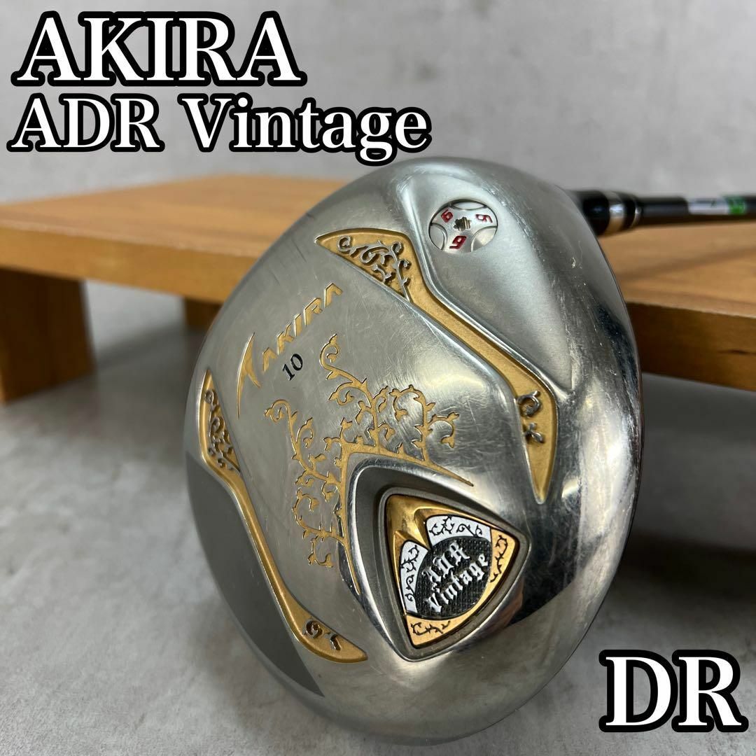 希少 良品 アキラ ADR Vintage メンズゴルフドライバー R 右 希少 良品 アキラ ADR Vintage メンズゴルフドライバー R 右
