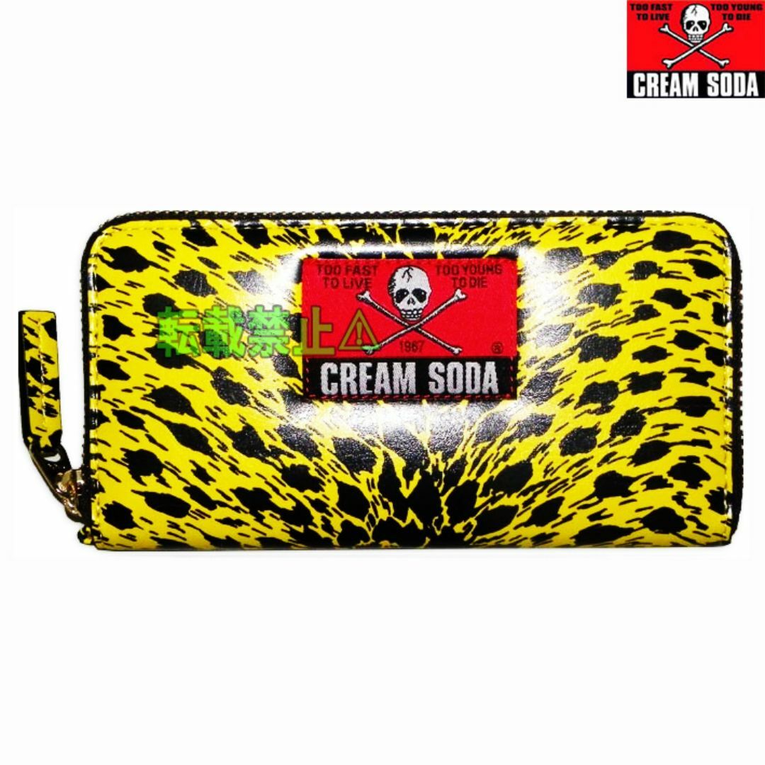 BOUNTY HUNTER - 新品クリームソーダ角ドクロ黄イエローヒョウ BOUNTY HUNTER - 新品クリームソーダ角ドクロ黄イエローヒョウ