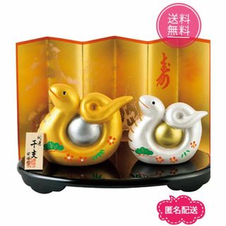 【 2025年 干支置物 】 開運金銀燿彩福巳 瀬戸陶芸社 昭峰作 142-01(置物)