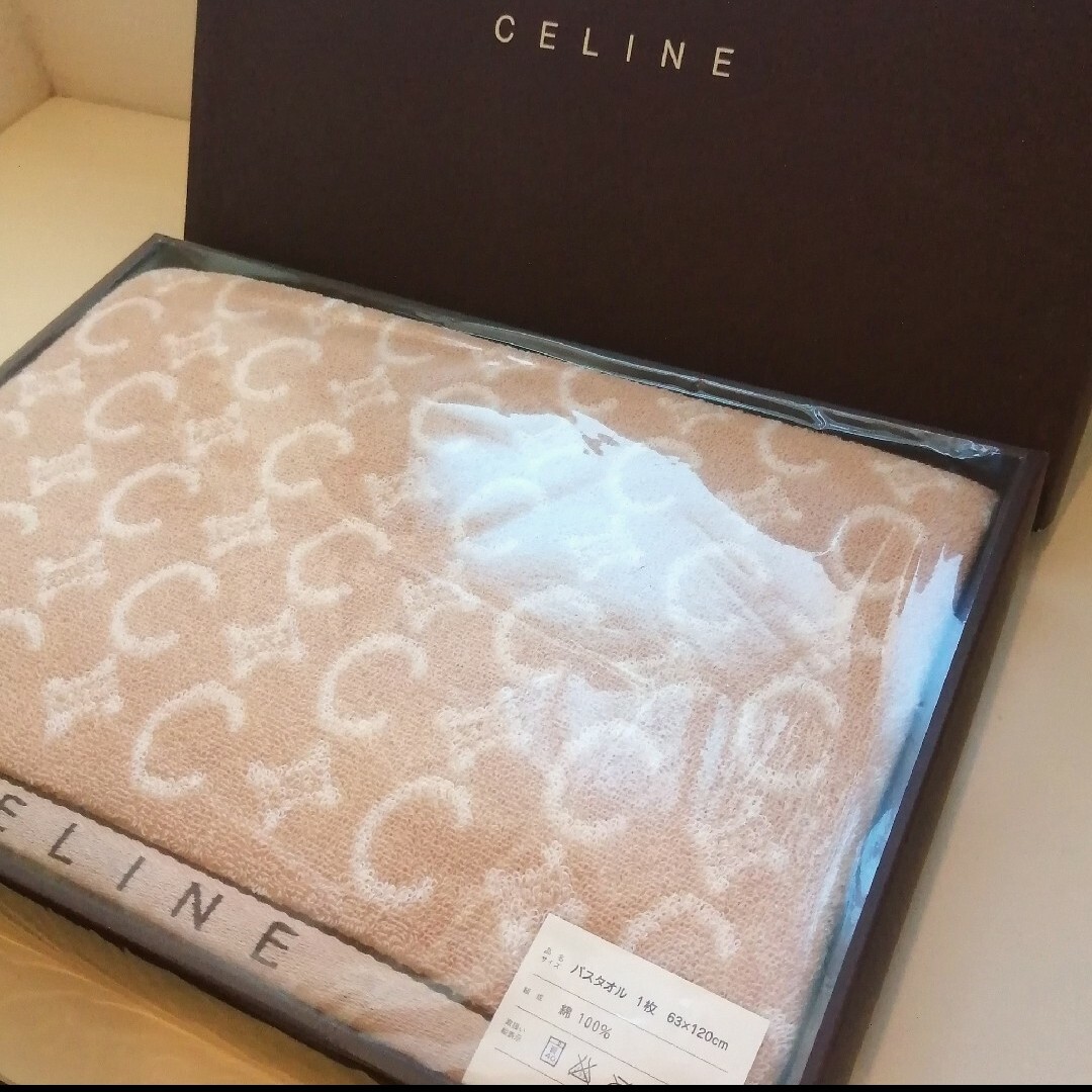 新品未使用 豪華 鮮やか CELINE セリーヌ マカダム柄 バスタオル 新品未使用 豪華 鮮やか CELINE セリーヌ マカダム柄 バスタオル