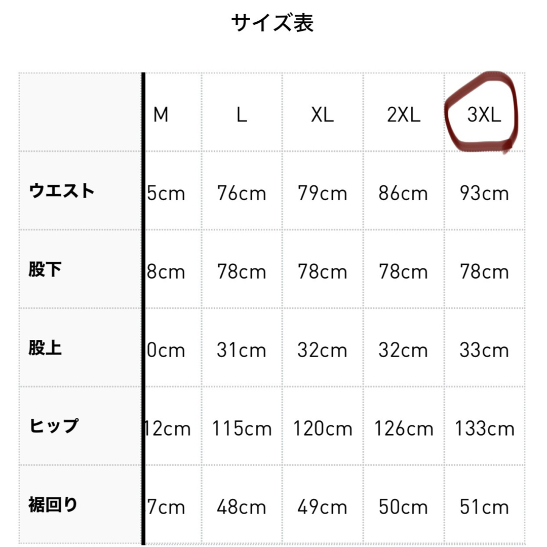 adidas - 3XL新品マルーン常田大希着用トラックパンツadidas adidas - 3XL新品マルーン常田大希着用トラックパンツadidas