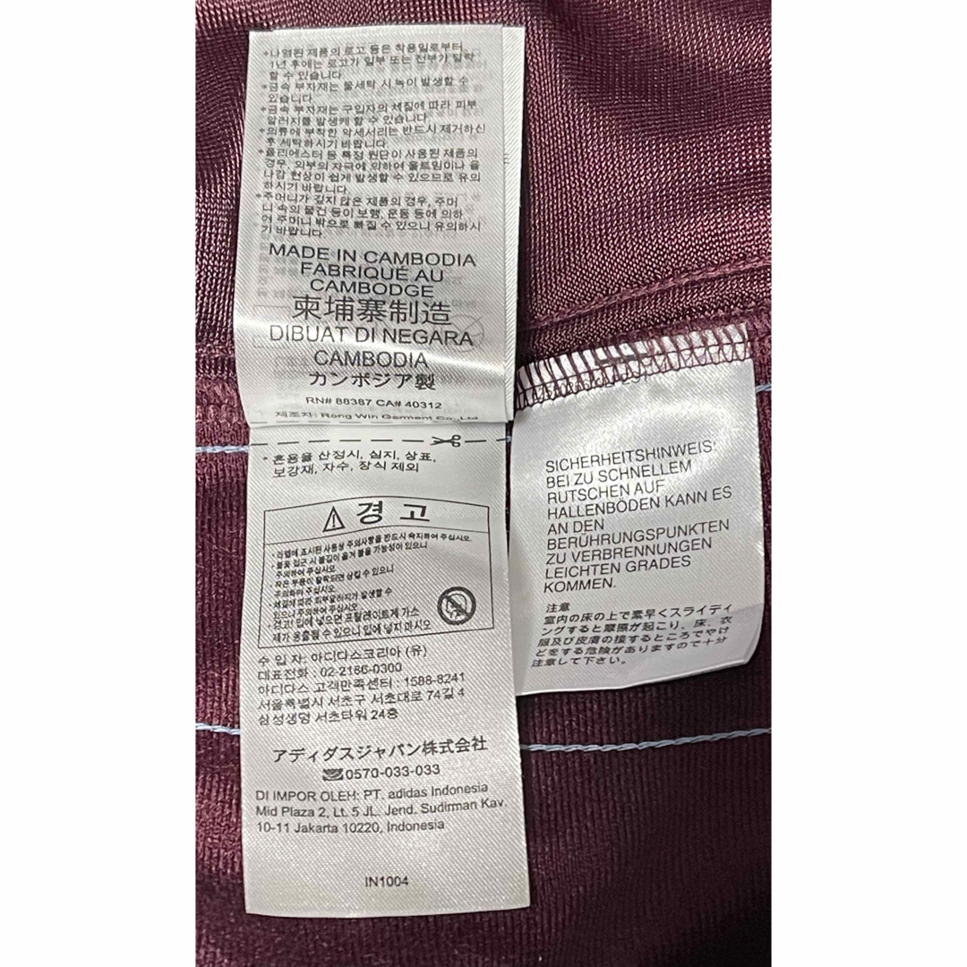 adidas - 3XL新品マルーン常田大希着用トラックパンツadidas adidas - 3XL新品マルーン常田大希着用トラックパンツadidas