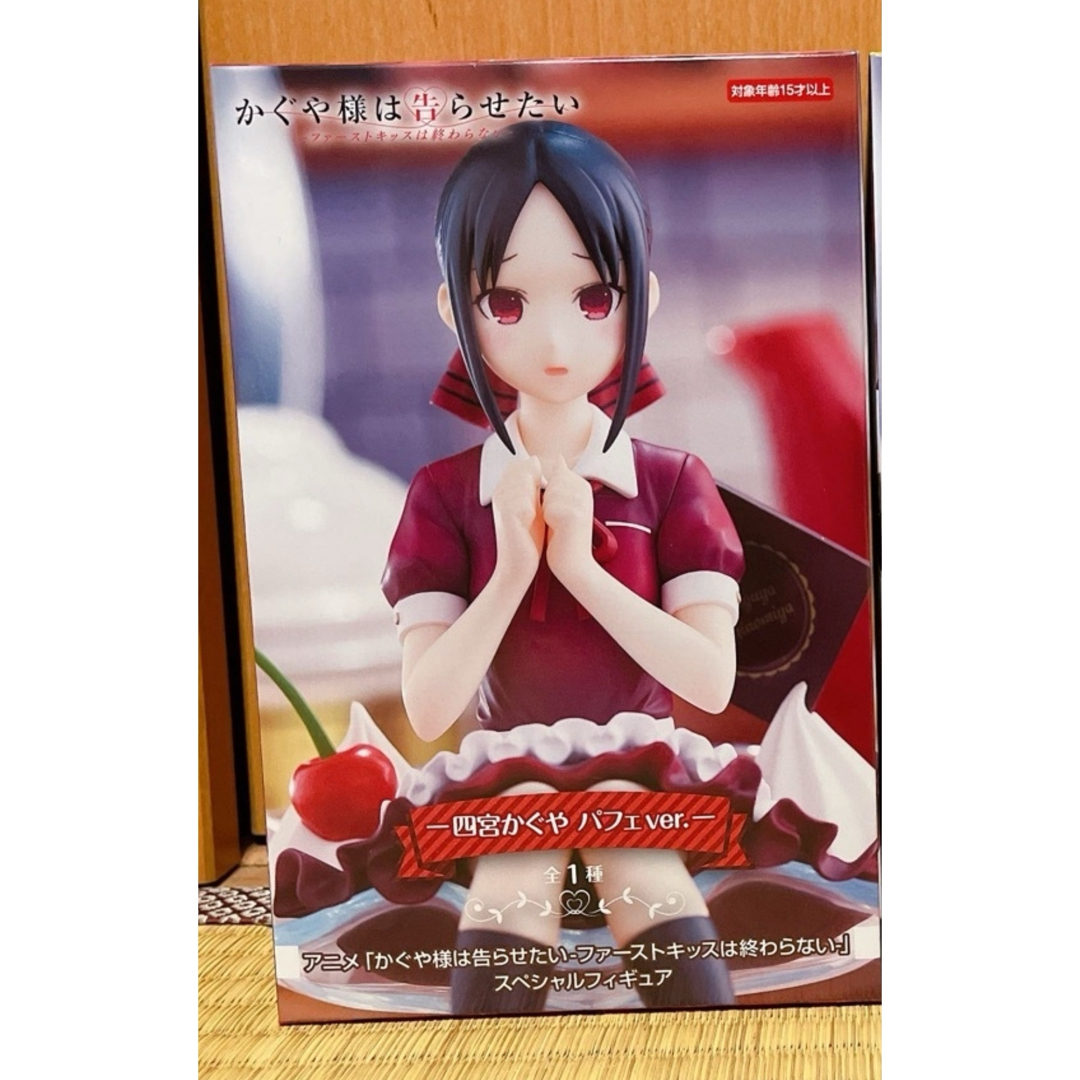 かぐや様は告らせたい スペシャルフィギュア 四宮かぐや パフェver. エンタメ/ホビーのフィギュア(アニメ/ゲーム)の商品写真