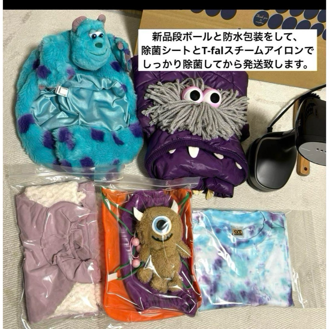 Disney - モンスターズインク ブー&サリー ディズニー 仮装 Disney - モンスターズインク ブー&サリー ディズニー 仮装