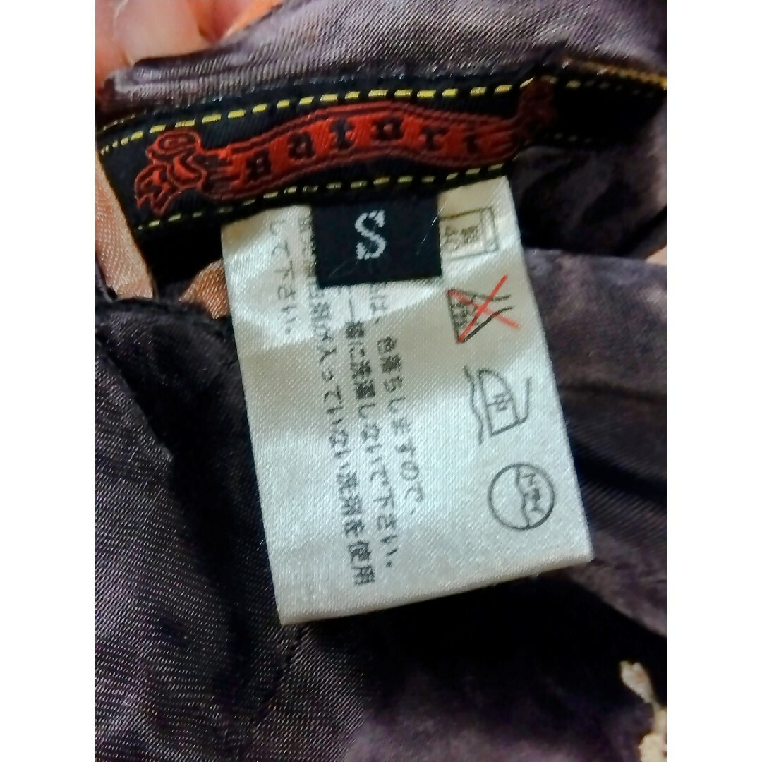SATORIさとり リバーシブルスカジャン 月下桜 花魁 日本地図柄 sizeS SATORIさとり リバーシブルスカジャン 月下桜 花魁 日本地図柄 sizeS