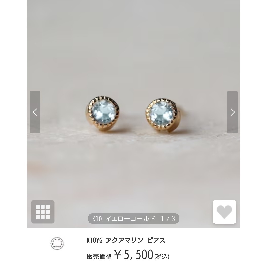 cui-cui(キュイキュイ) K10YGミルピアス・キャッチセット cui-cui(キュイキュイ) K10YGミルピアス・キャッチセット