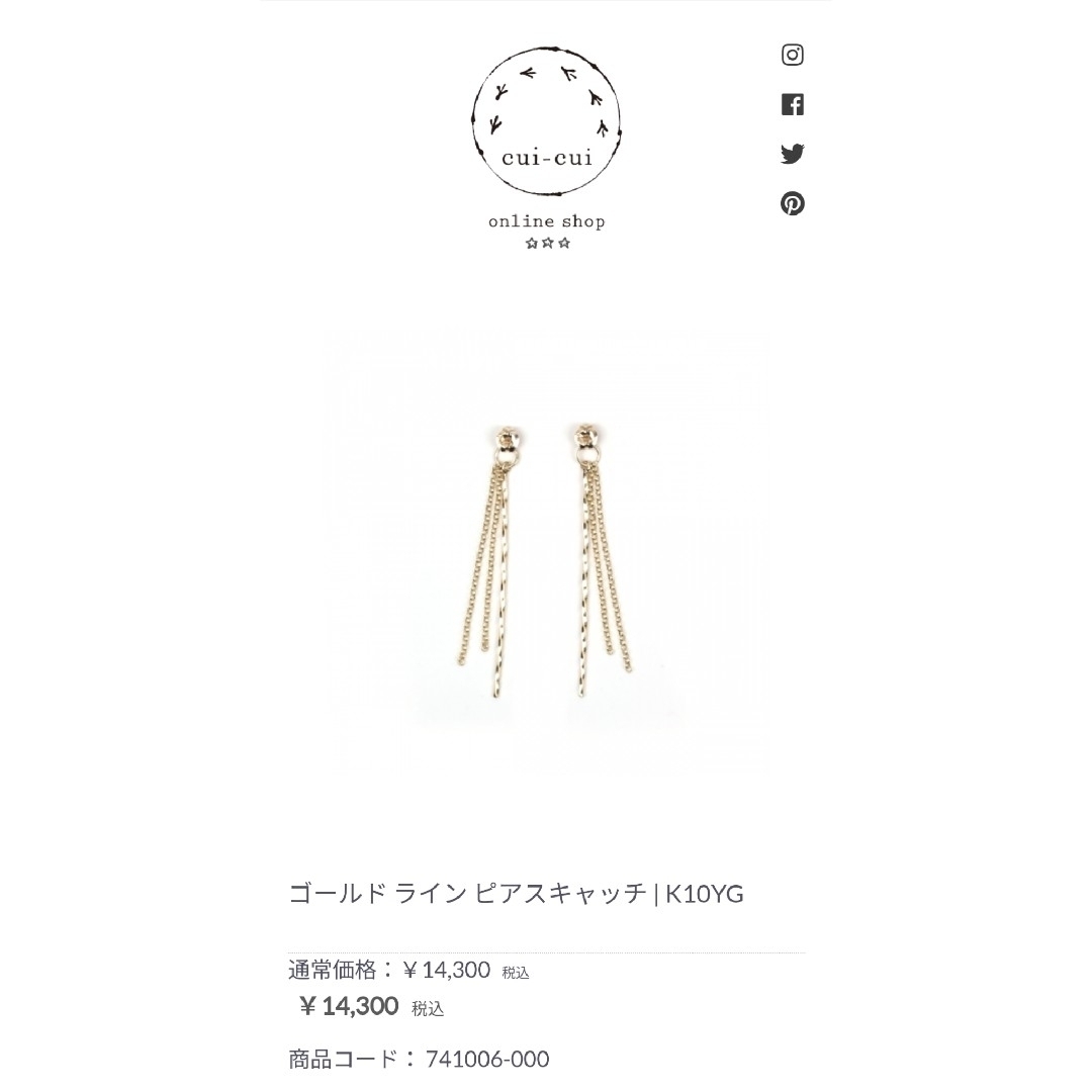 cui-cui(キュイキュイ) K10YGミルピアス・キャッチセット cui-cui(キュイキュイ) K10YGミルピアス・キャッチセット