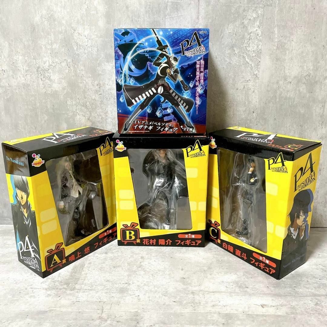ATLAS - 新品 ペルソナ4 ハッピーくじ 鳴上悠 花村陽介 白鐘直斗 ATLAS - 新品 ペルソナ4 ハッピーくじ 鳴上悠 花村陽介 白鐘直斗