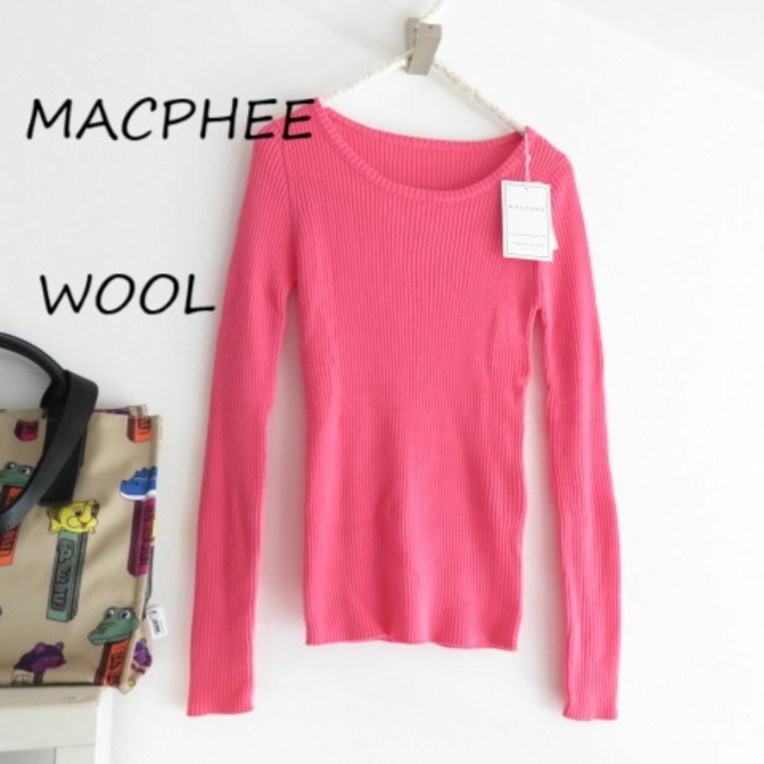MACPHEE - 新品　MACPHEE マカフィー　ウール　ニット　リブ　プルオーバー