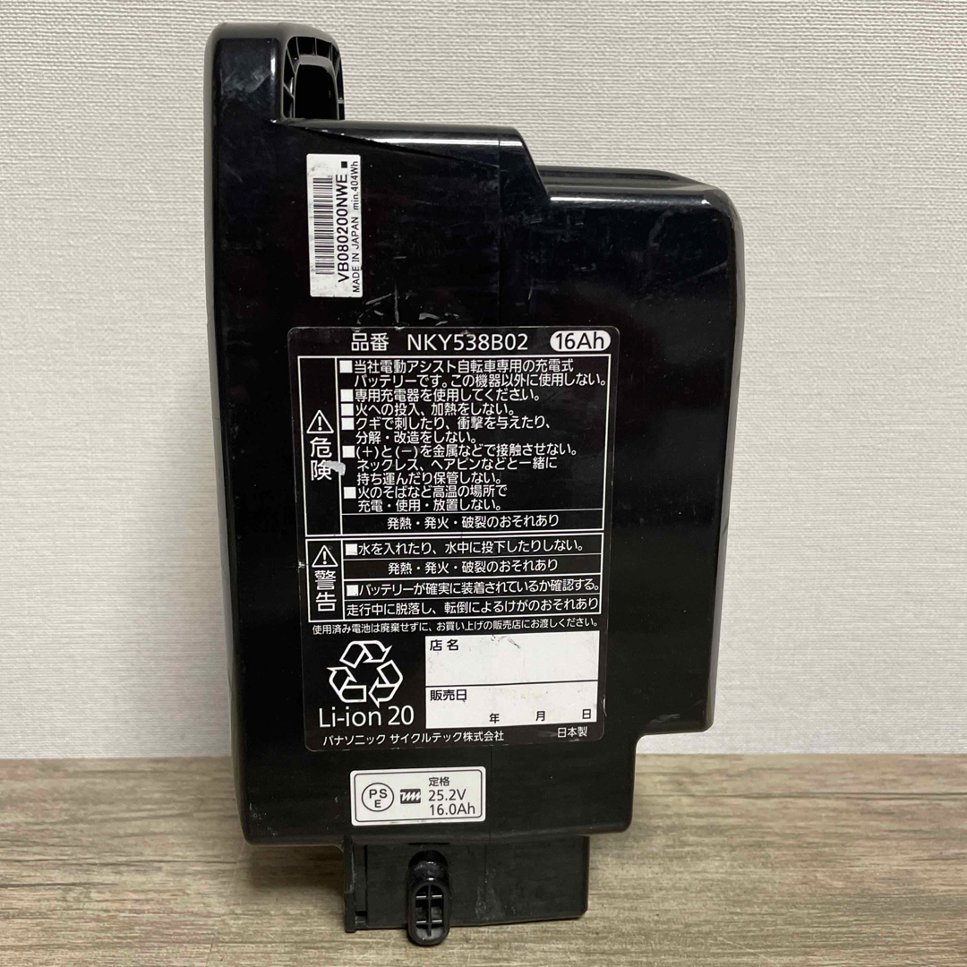 Panasonic - 電動自転車バッテリー 中古 パナソニック 16ah Panasonic - 電動自転車バッテリー 中古 パナソニック 16ah