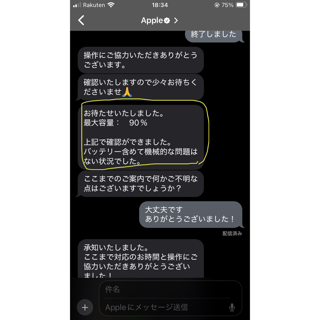 iPad mini 第5世代 64GB スペースグレイ simロック解除済み iPad mini 第5世代 64GB スペースグレイ simロック解除済み