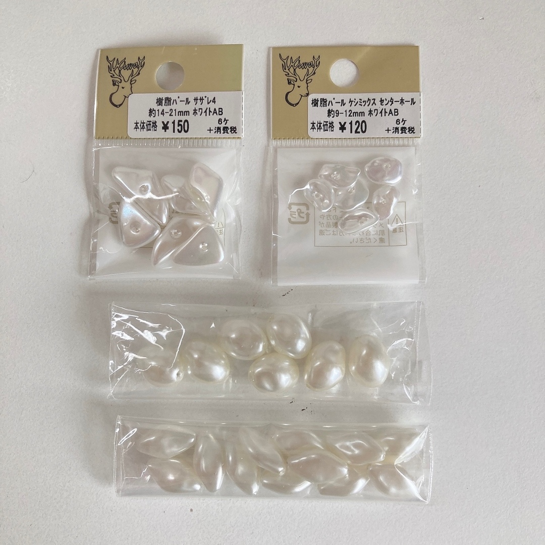 貴和製作所(キワセイサクジョ)の樹脂パール まとめ売り ハンドメイドの素材/材料(各種パーツ)の商品写真