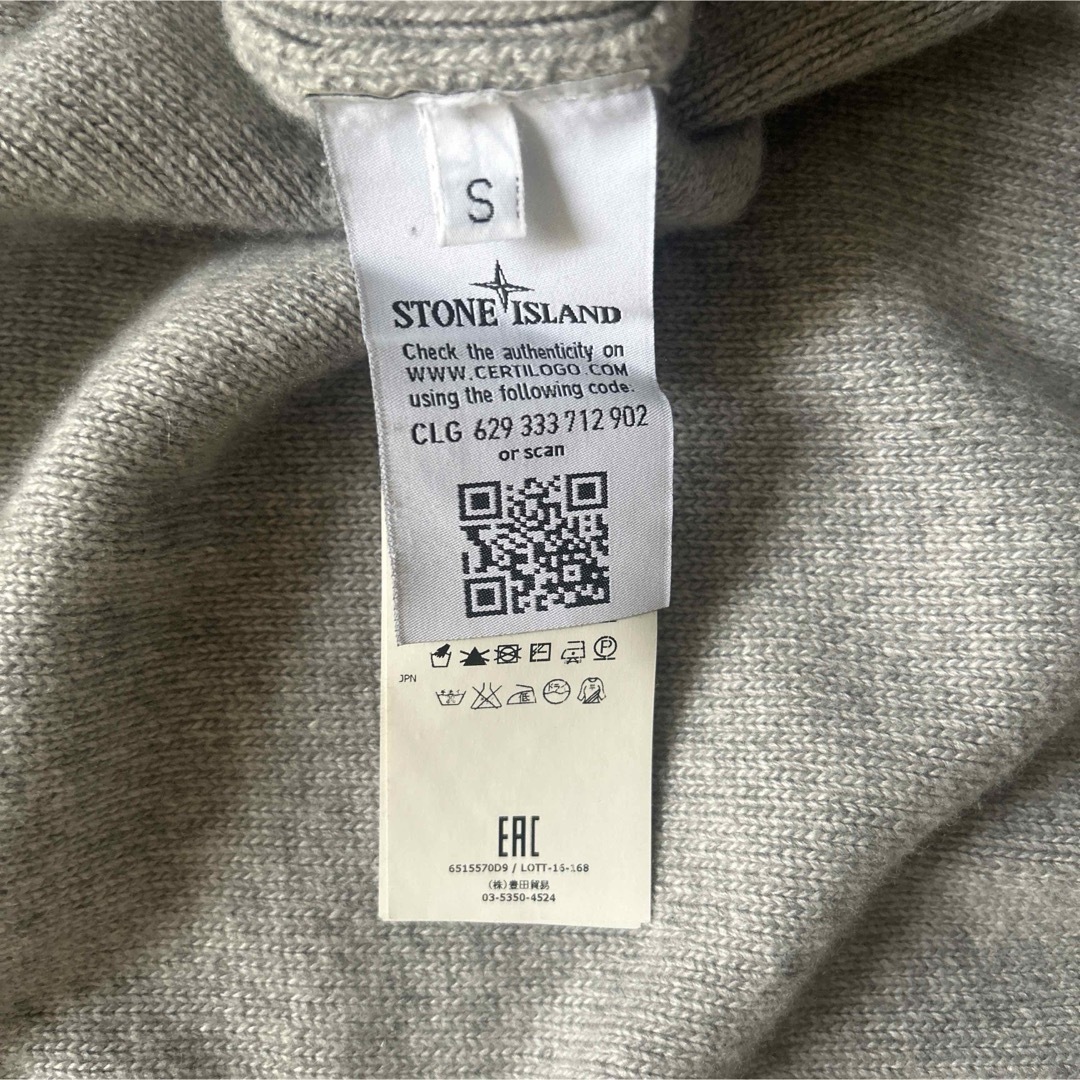 stone island 16aw カシミヤ混 カーディガン ニット stone island 16aw カシミヤ混 カーディガン ニット
