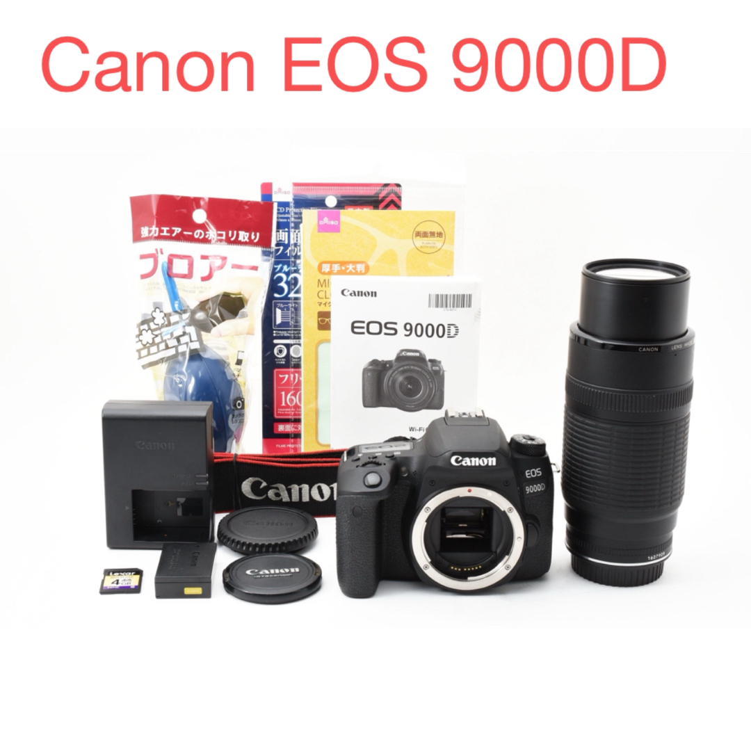 Canon - 保証付き/デジタル一眼レフカメラ Canon EOS 9000D望遠 Canon - 保証付き/デジタル一眼レフカメラ Canon EOS 9000D望遠