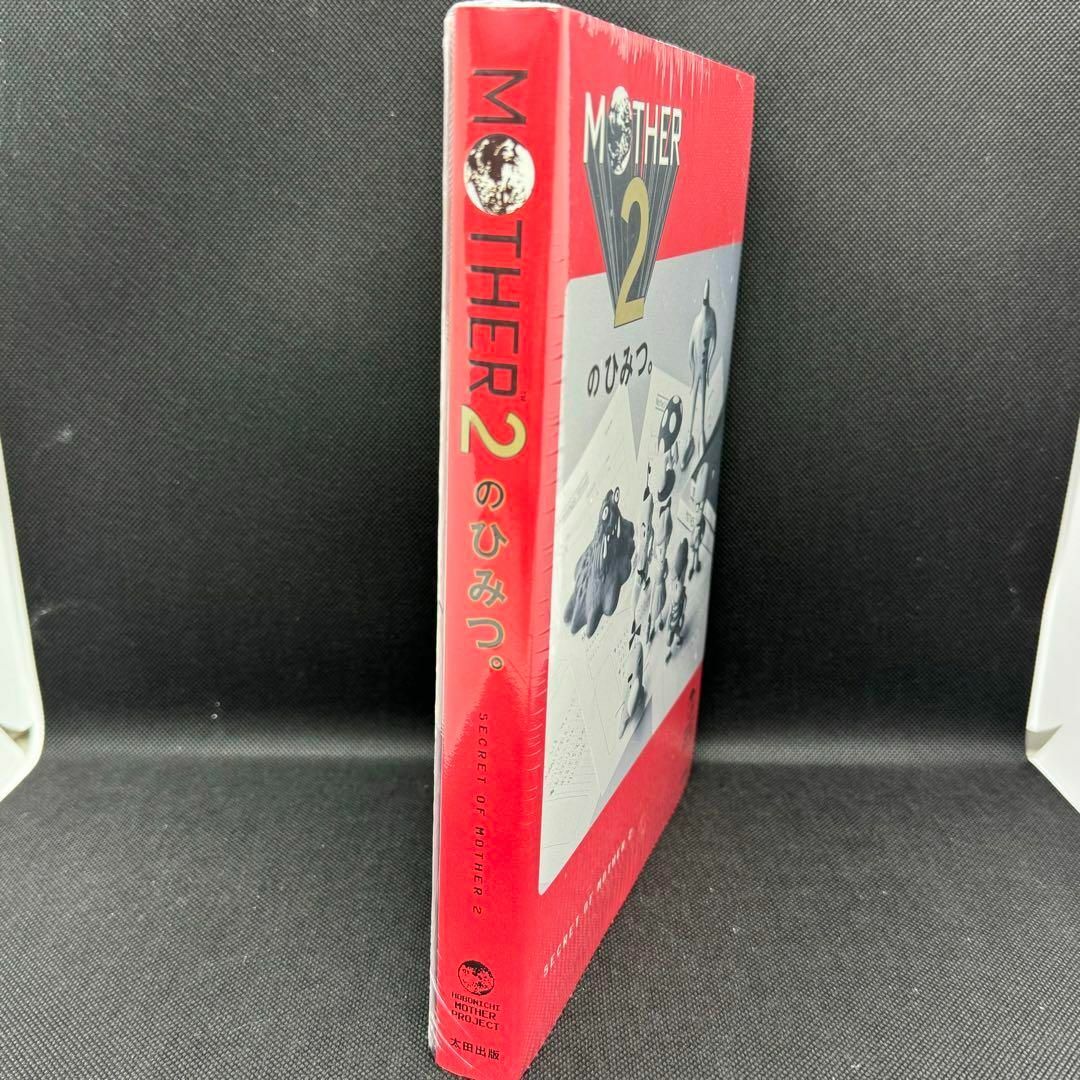 MOTHER 2 のひみつ 初回限定版ポスター付き(MOTHER2のひみつ MOTHER 2 のひみつ 初回限定版ポスター付き(MOTHER2のひみつ